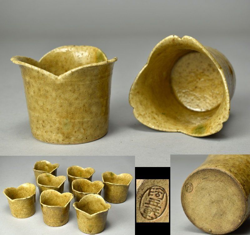 蔵A5212 赤津焼 陶玉軒 加藤錦也 黄瀬戸 向付 小鉢 八客