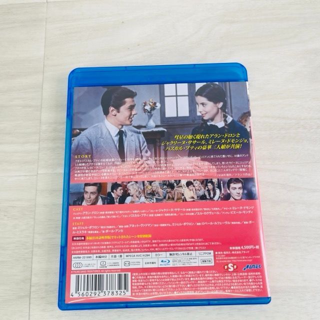 お嬢さん、お手やわらかに！デジタルリストア版　　 [Blu-ray] Amazon.co.jp: お嬢さん、お手やわらかに！ デジタルリストア版