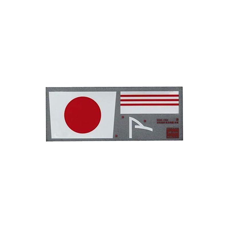 航空母艦 赤城用