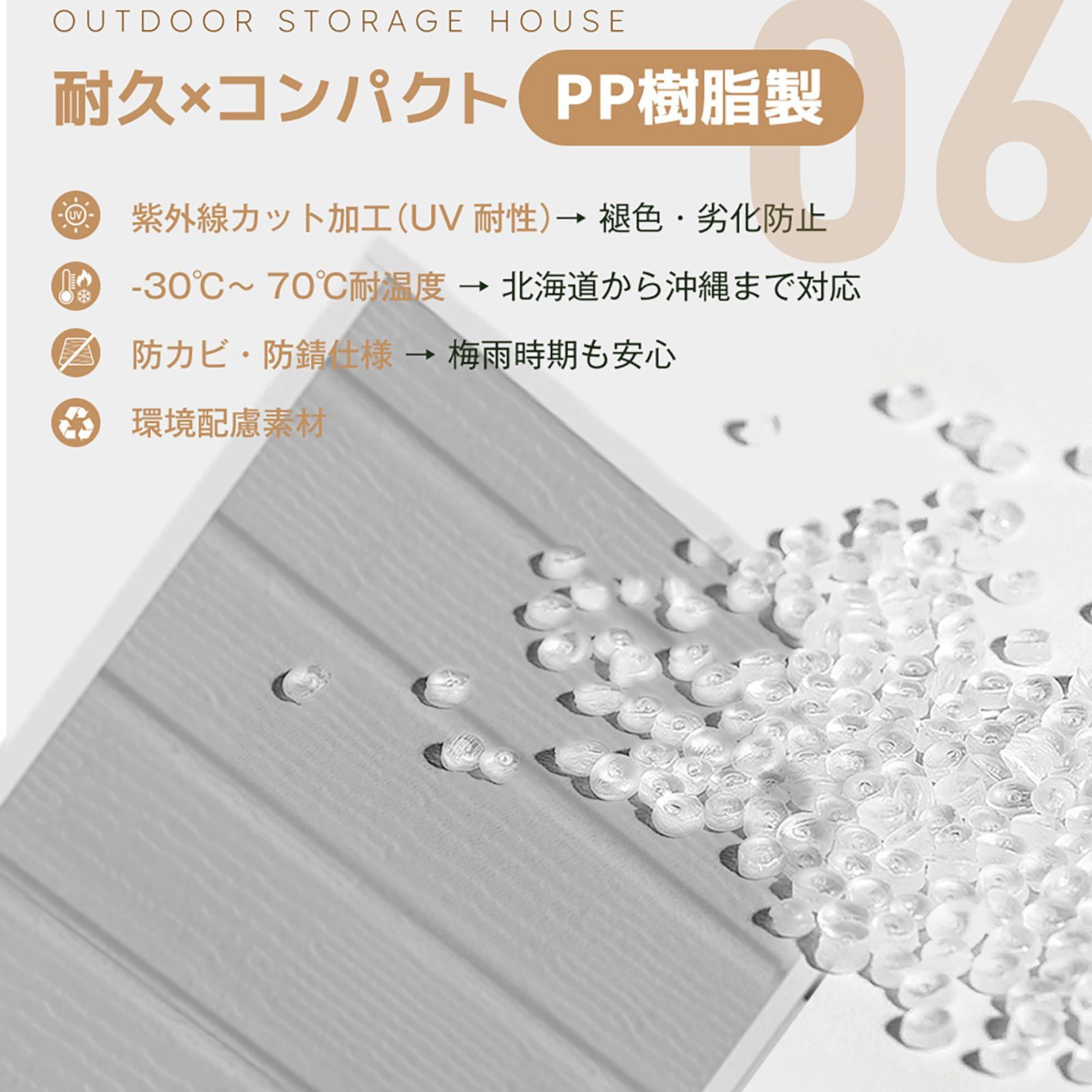 収納ボックス 収納庫