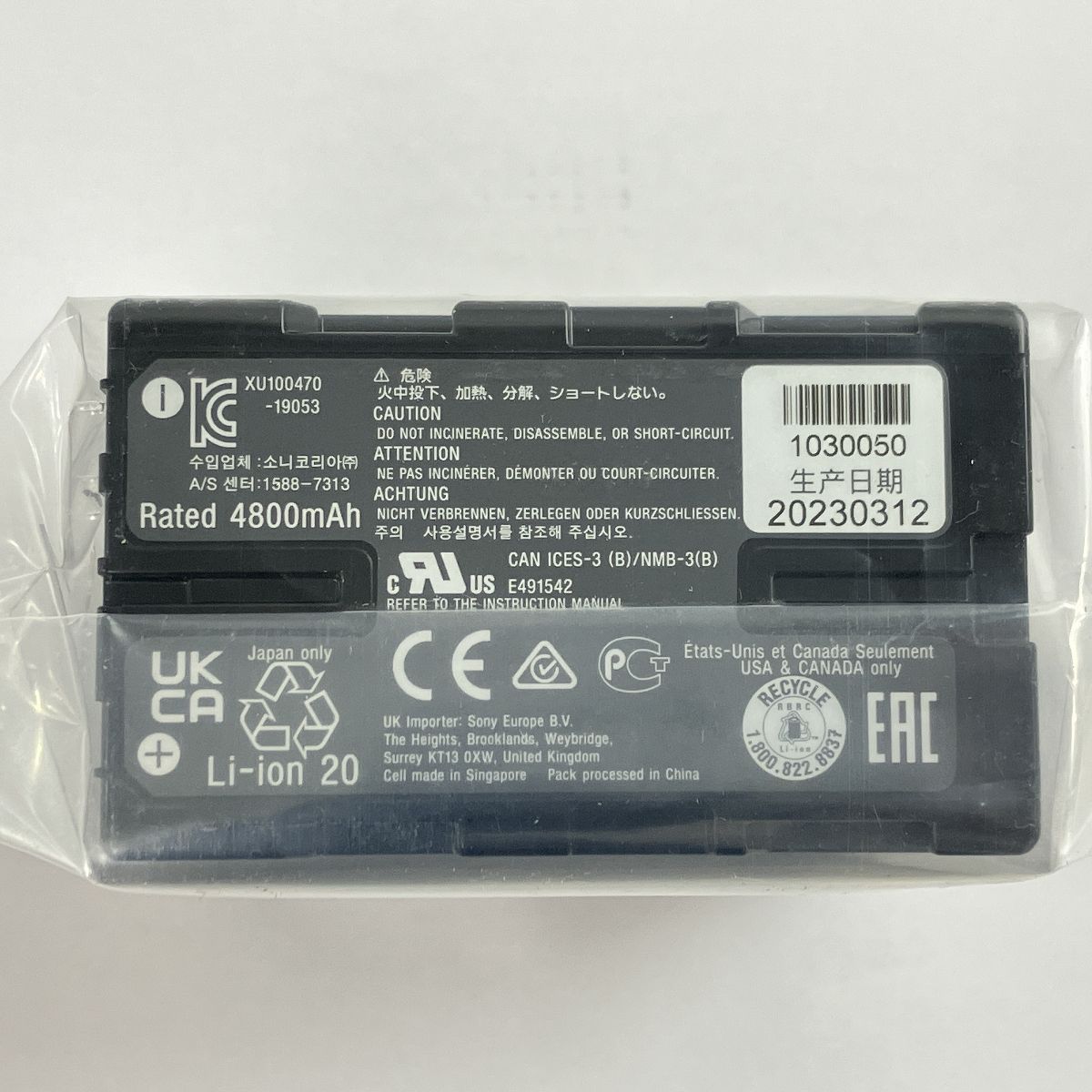 動作保証】未使用 SONY BP-U70 カムコーダー リチウムイオン バッテリーパック ソニー N8917513 - メルカリ