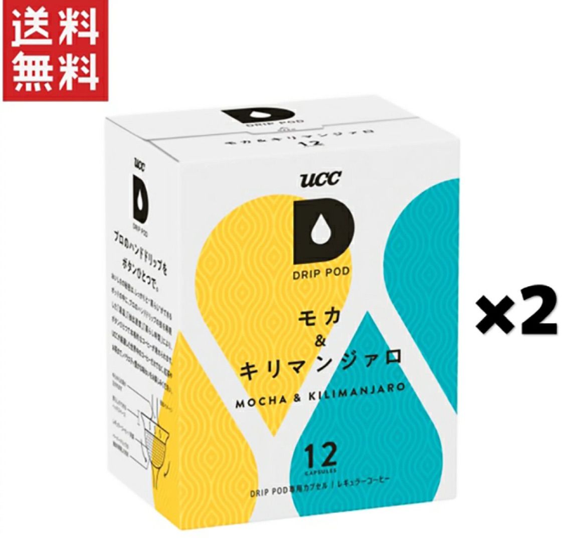 ユーシーシー上島珈琲UCC DRIPPODマンデリン＆ブラジルX12箱