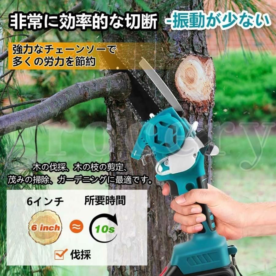 小型チェンソー マキタ