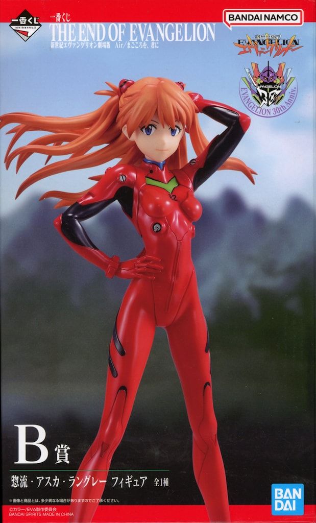 BANDAI - 一番くじ　新世紀エヴァンゲリオン劇場版　Ａｉｒ／まごころを君に　　Ｂ賞 Amazon.co.jp: 一番くじ 新世紀エヴァン*ゲリオン劇場版 Air