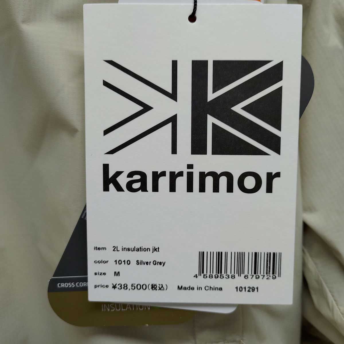 未使用】karrimor カリマー 2L insulation jkt 101291 2L インシュ
