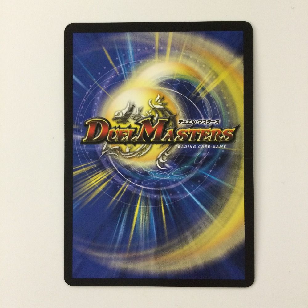 ▽▽ デュエルマスターズ 絶海の虎将 ティガウォック 24EX3SR SP1/SP6 デュエマ lead-netstore_24ex3182501tt122