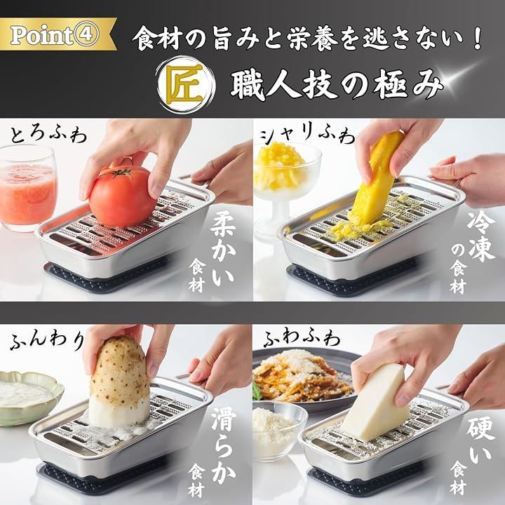職人技おろし