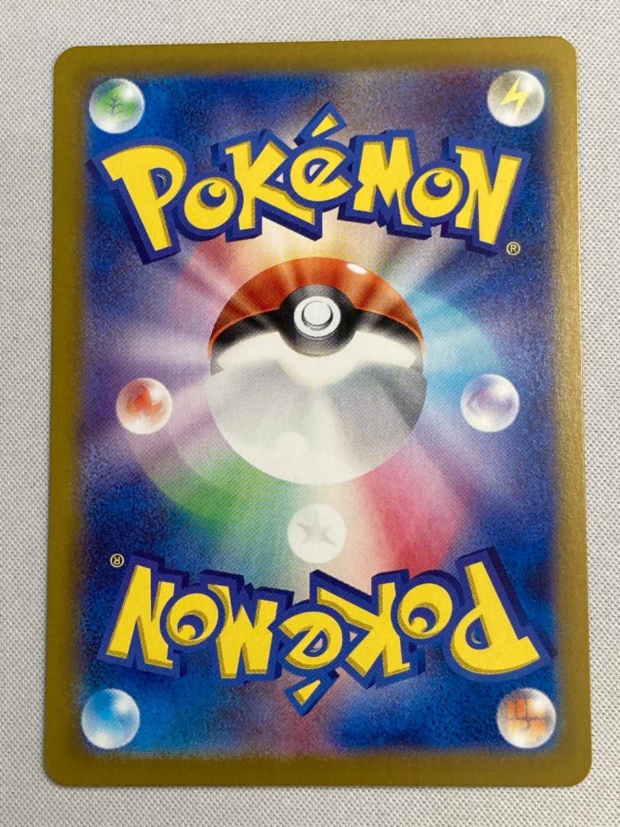 PSA10】 オカルトマニア (SR仕様) {181/171} [THEBESTOFXY] [XY