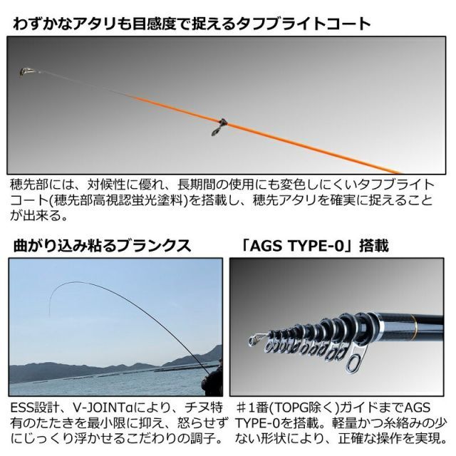 ダイワ 銀狼唯牙 AGS BIGONE 53 | 釣具 釣り フィッシング 怒らない 本