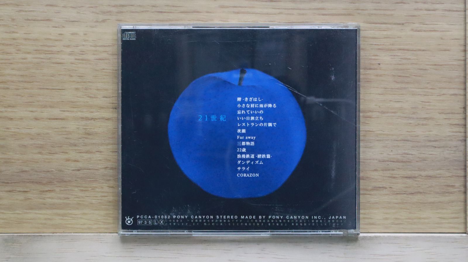 国内盤CD☆谷村新司/Shinji Tanimura□ 21世紀BEST OF THE BLUE 国内盤CD☆谷村新司/Shinji Tanimura□ 21世紀BEST OF THE BLUE