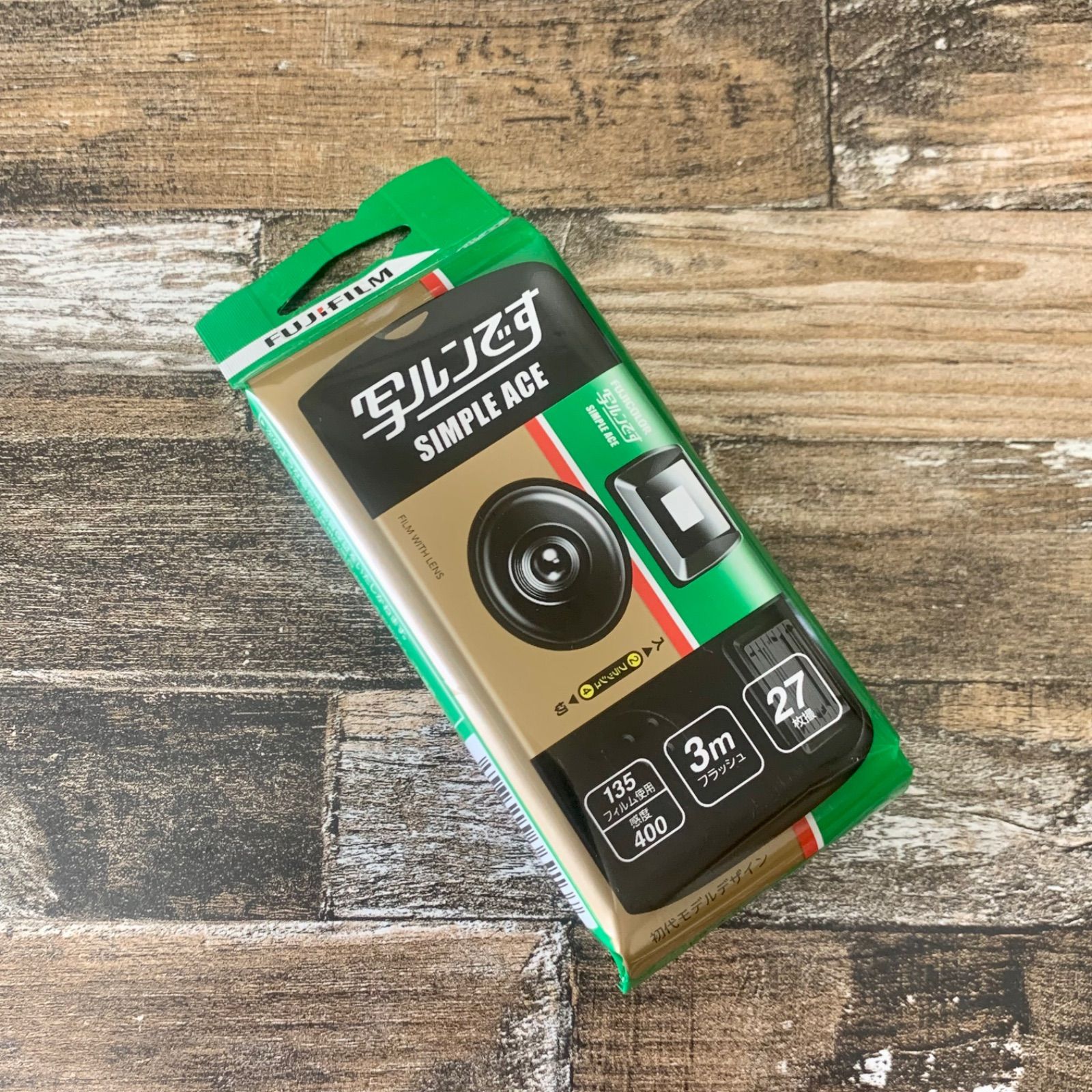 フジカラー 写ルンです シンプルエースSP 27枚撮り フジカラー写ルン