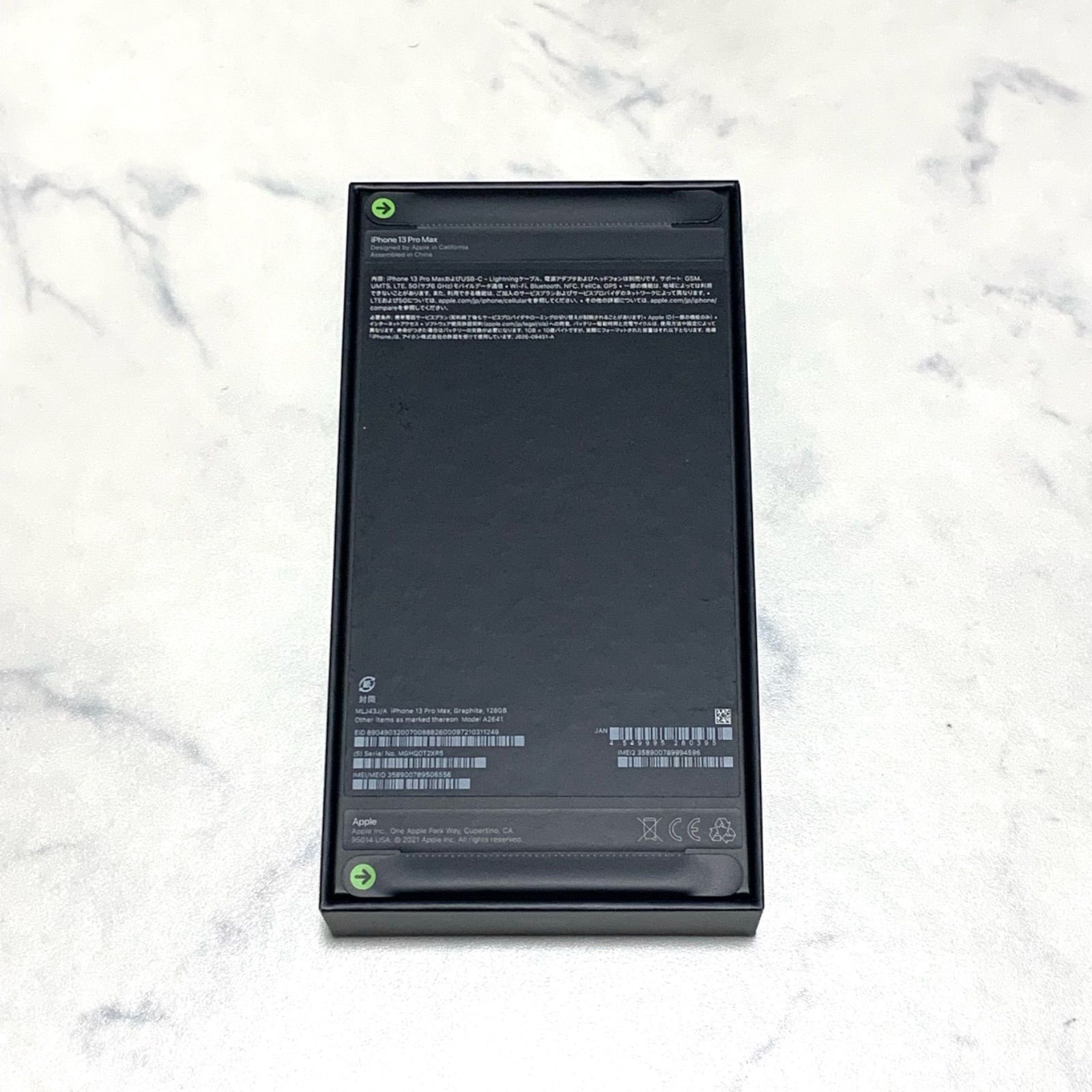 新品未開封 Phone13Pro Max 128GB simフリー グラファイト - メルカリ