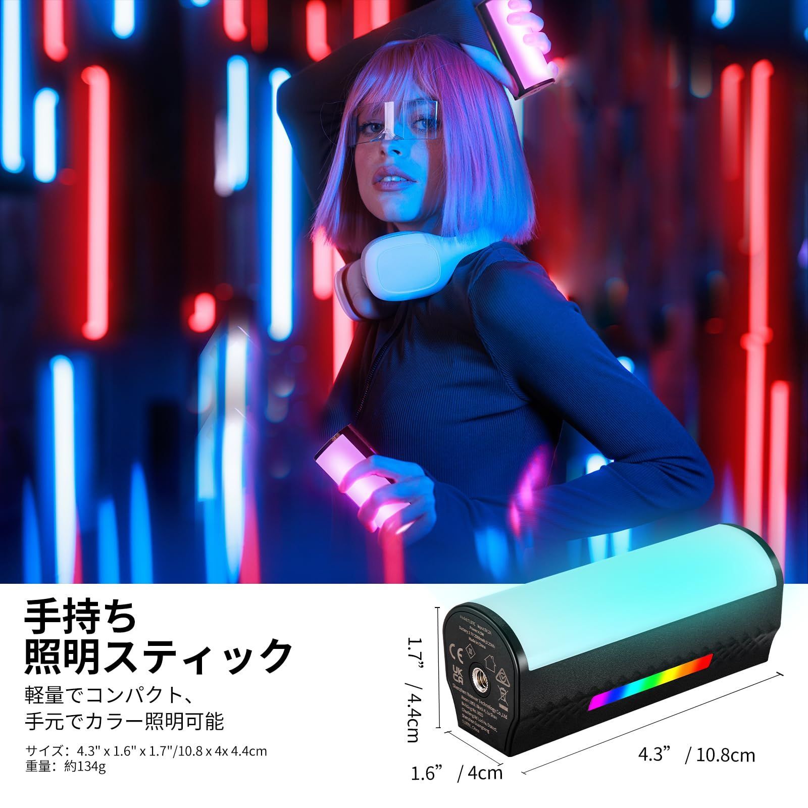 マグネット式