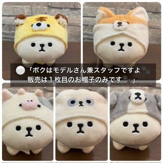 ハンバーガー おぼうし 被り物 もふもフレンズ バーガー ハンバーガー おぼうし 被り物 もふもフレンズ バーガー
