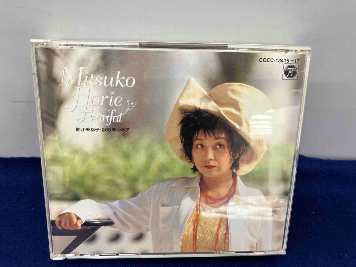 堀江美都子 CD 歌のあゆみ7~ハートフル~ - メルカリ