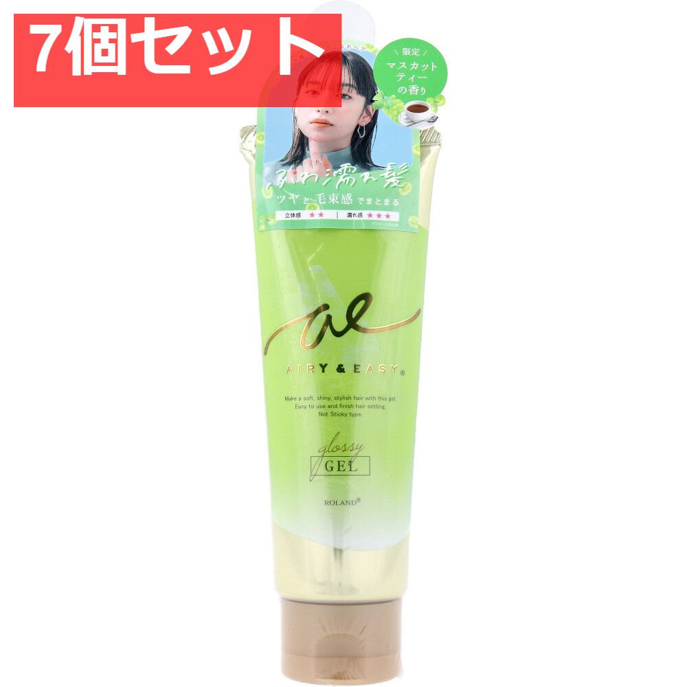エアリー＆イージー グロッシーヘアジェル マスカットティーの香り 100g 7個セット