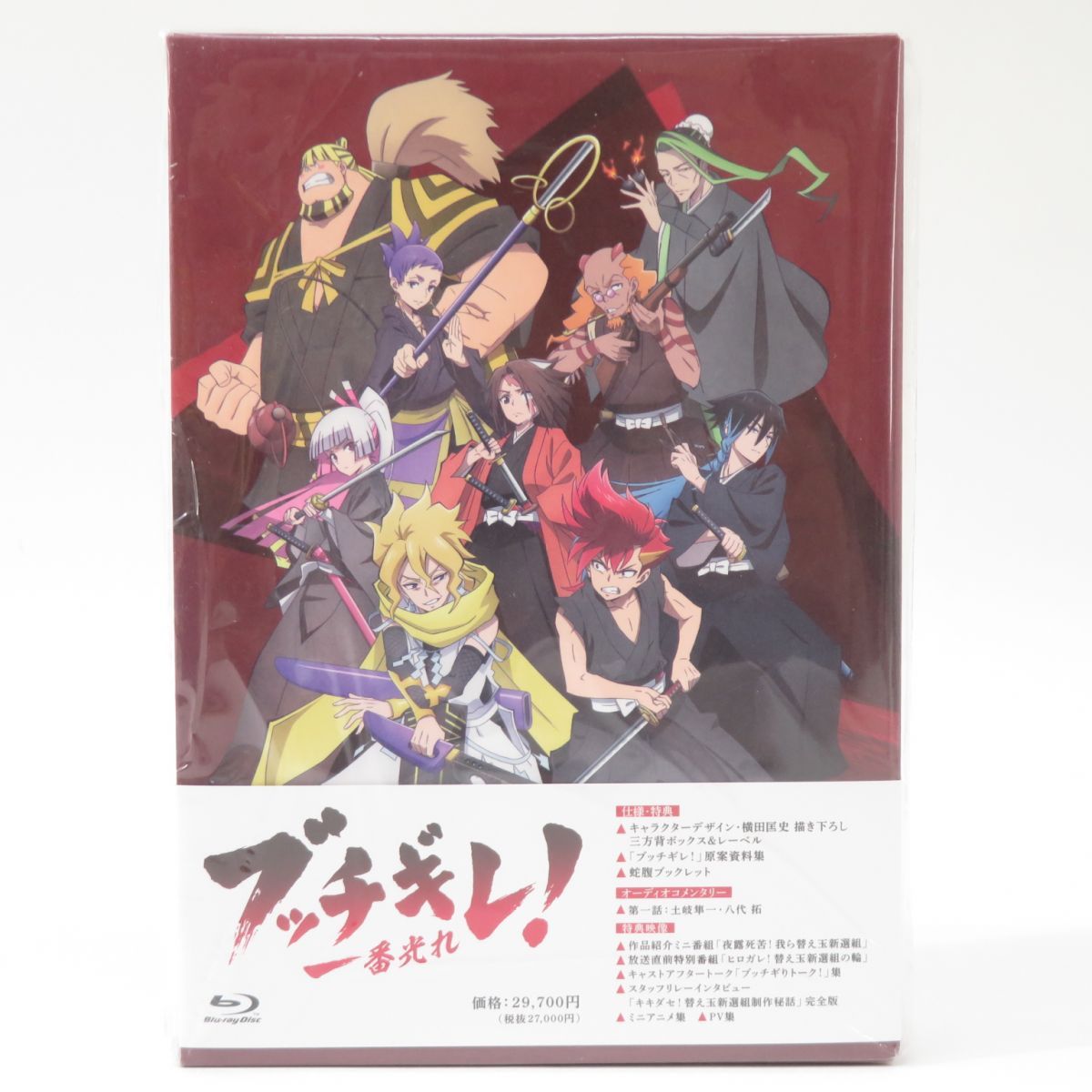 爆発的な割引 Blu-ray／ブッチギレ！ Ｂｌｕ−ｒａｙ ＢＯＸ テレビ