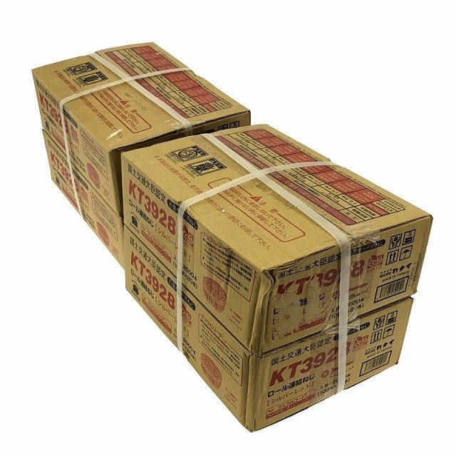 石膏ボード用 ロール連結ねじ