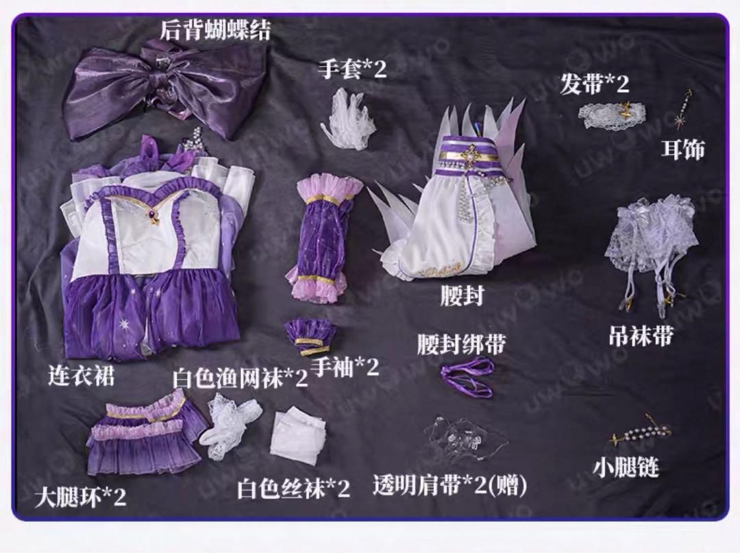 メイド服