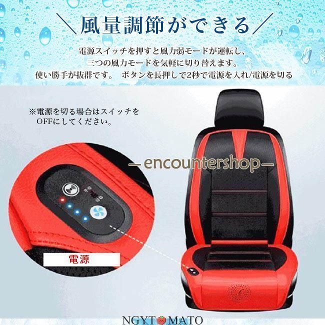 冷風 8ファン