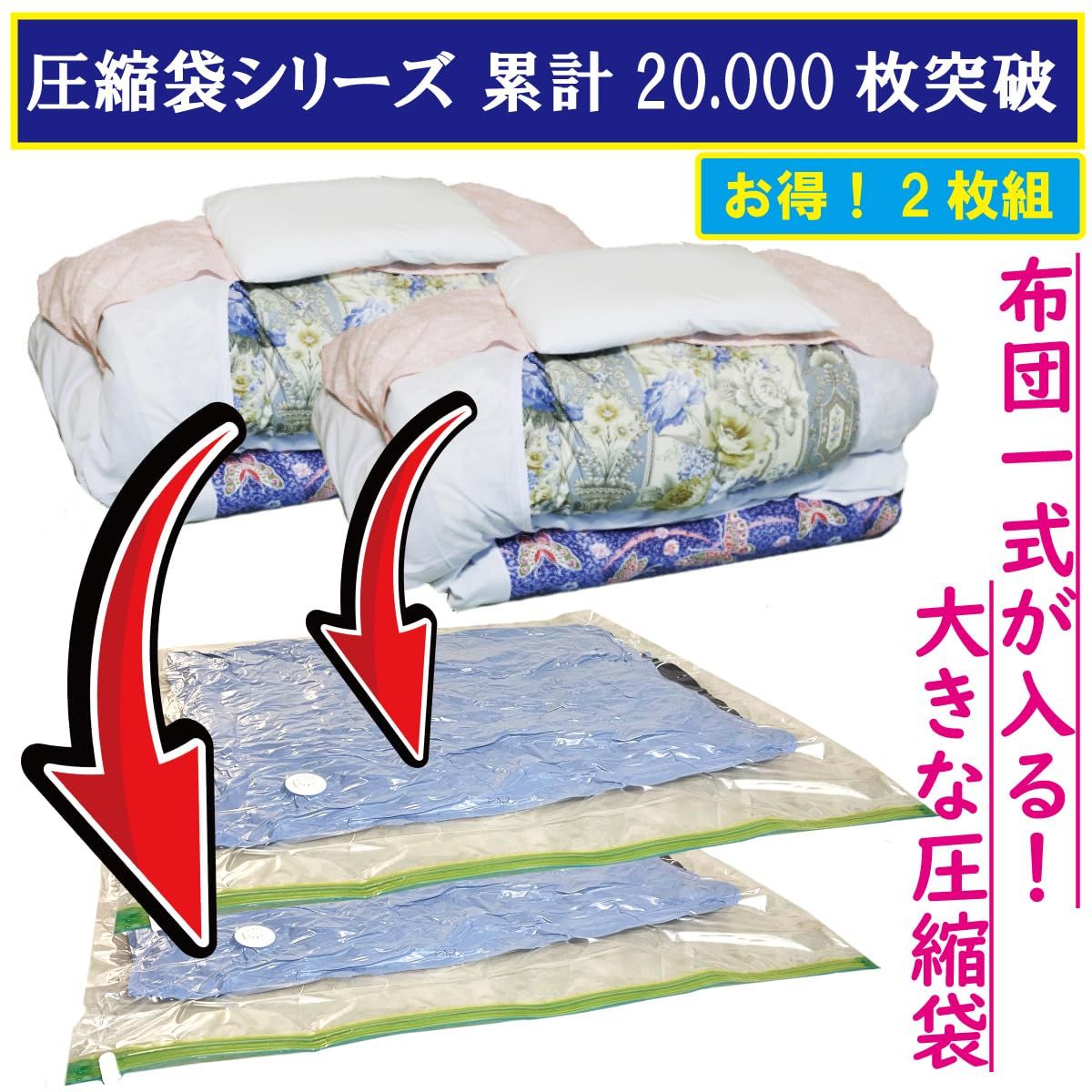 新着商品