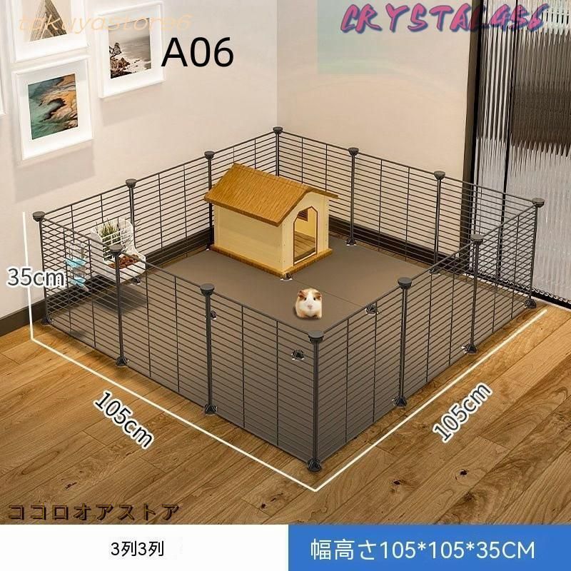 ハムスター ケージ