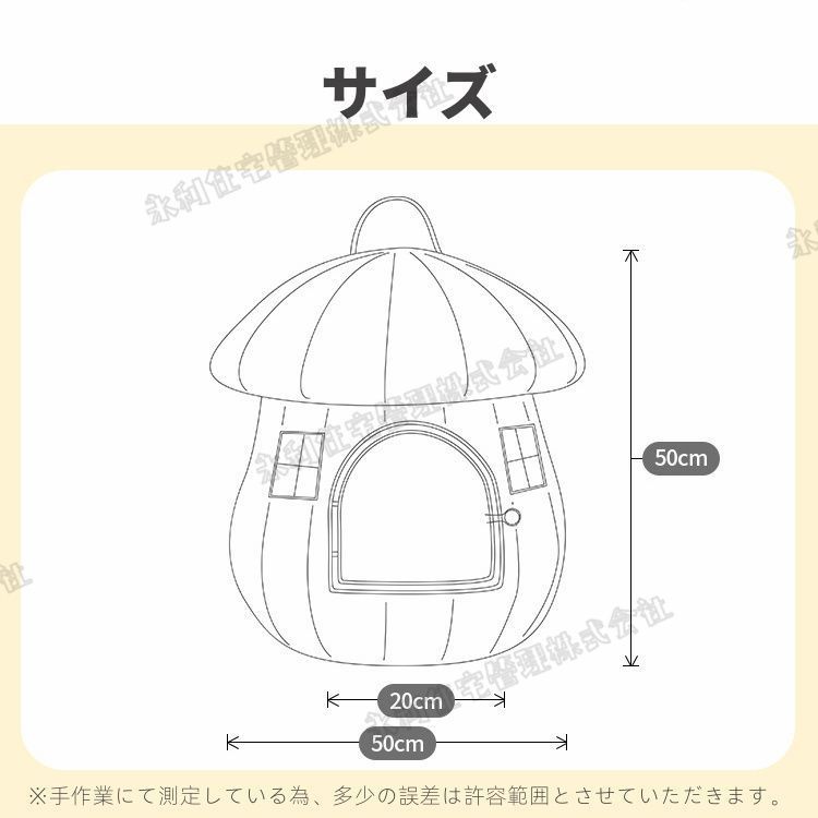 無臭