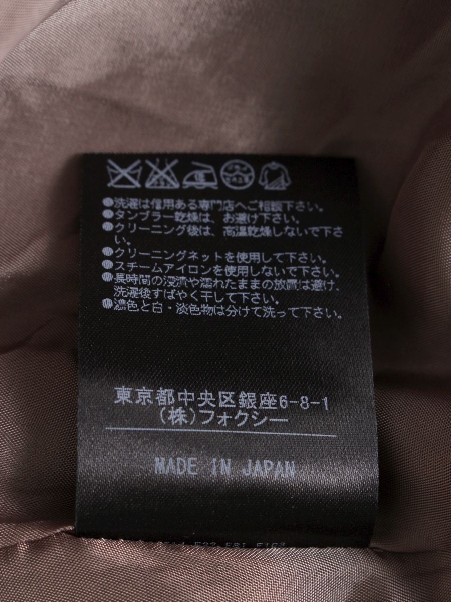 フォクシーブティック スカート Skirt Potiron ITJOGY5IPC88  