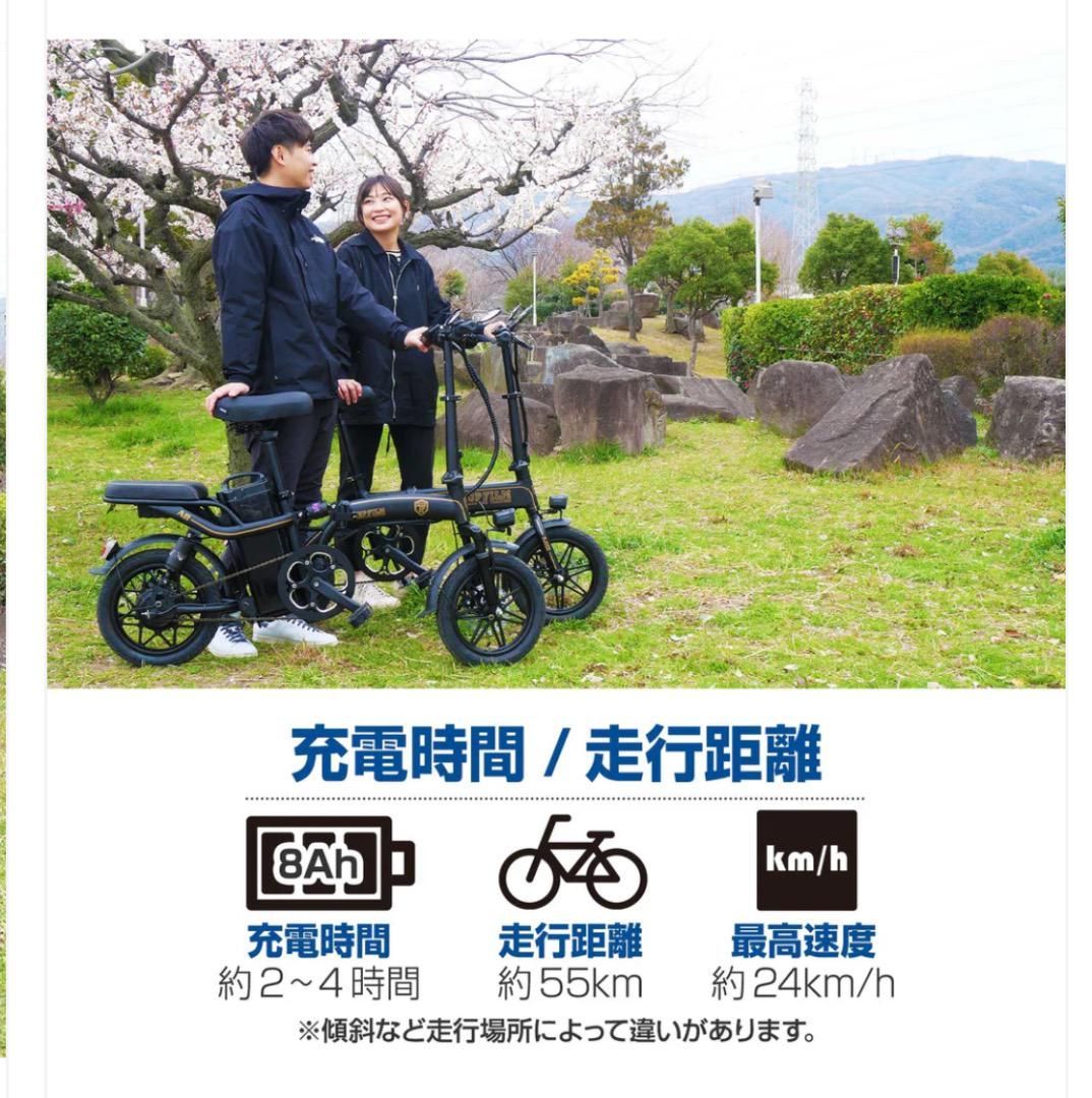 新アシスト自転車A8 電動自転車 バイク 電動バイク 自転車 電気 バッテリー