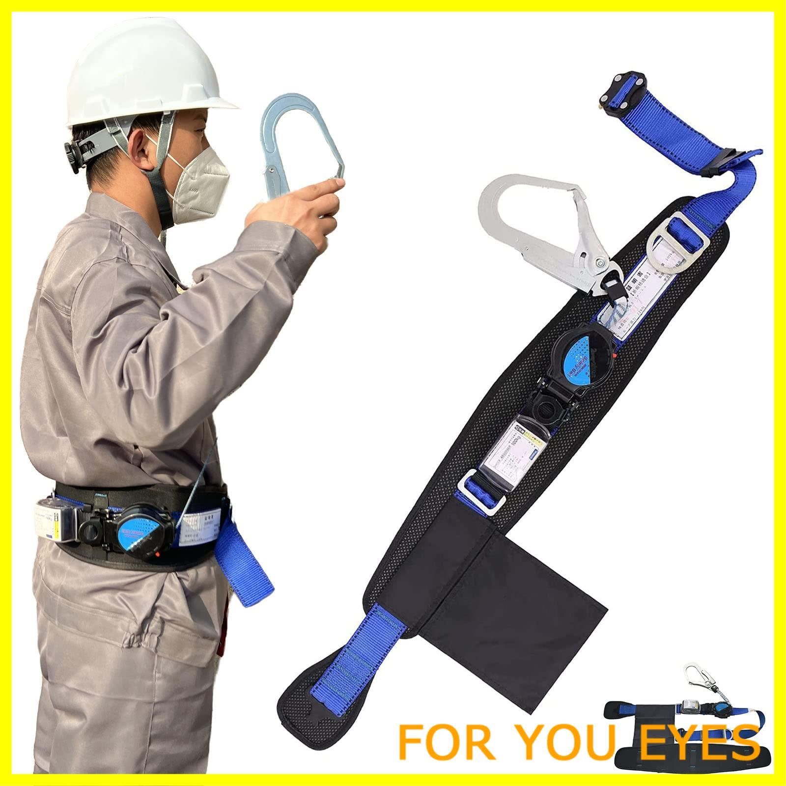 Starting HN 安全帯 新規格 胴ベルト型安全帯 胴ベルト型墜落制止用器具 安全帯 胴ベルト 新規格 ランヤード 安全帯 胴ベルト 新規格 軽量 巻き取り式ランヤード 2モード切り替え方法 胴当てベルト 電工 落下防止安全ベルト 高所