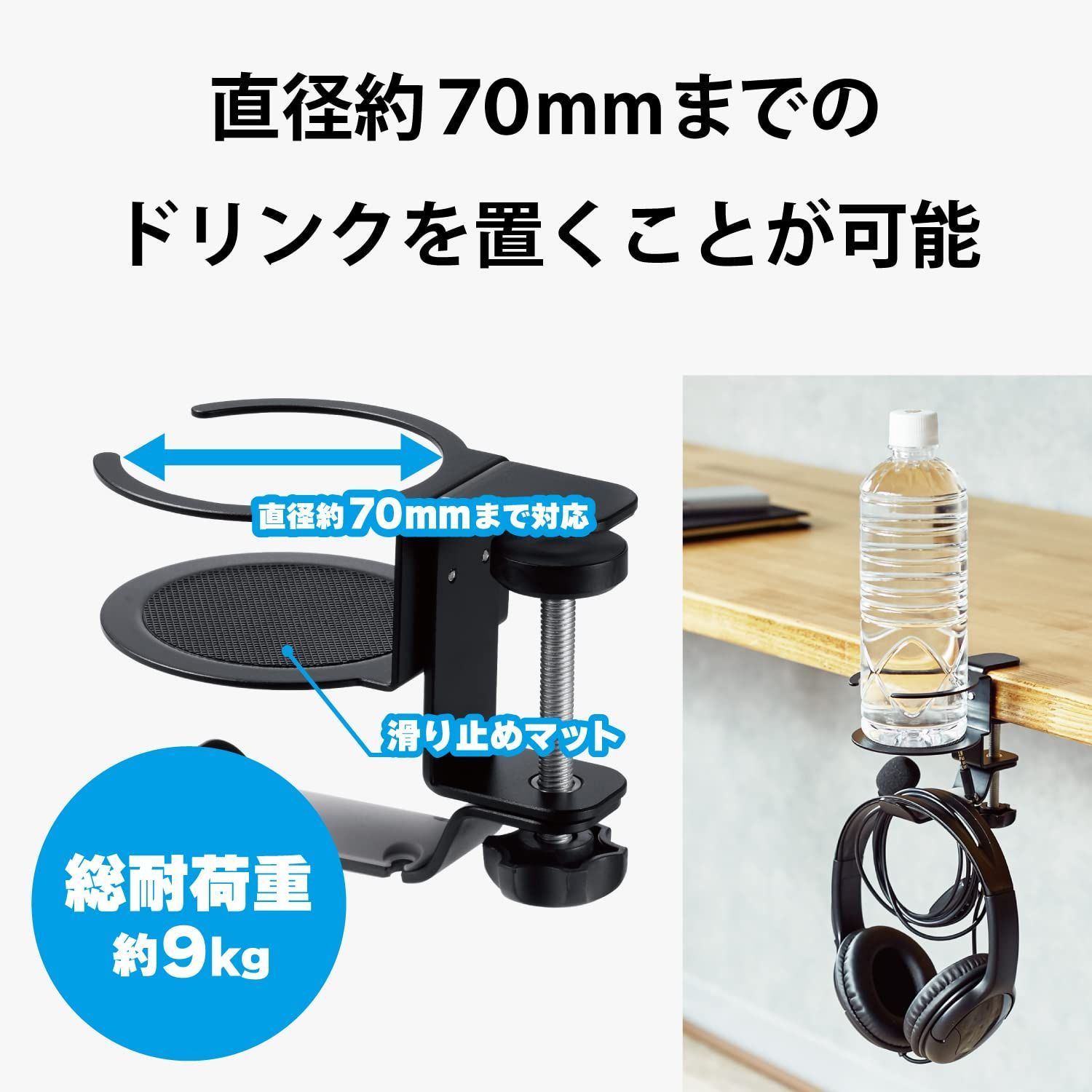 まもなく終了 エレコム