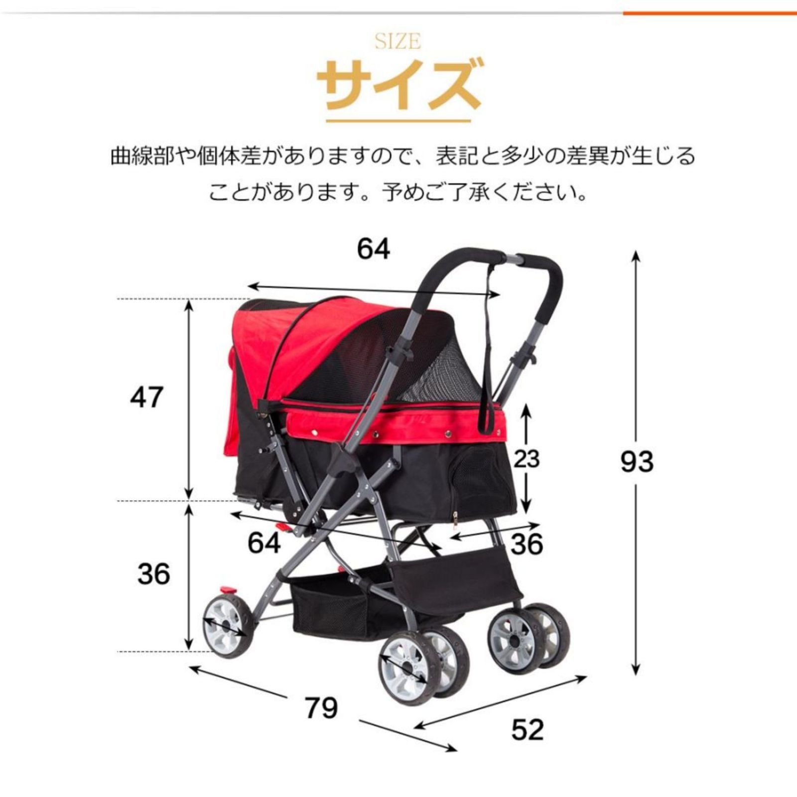 猫 組立簡単