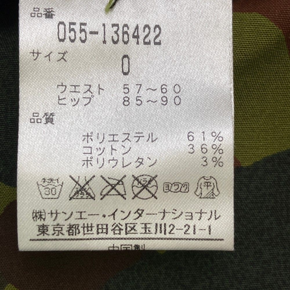 サイズ：0 PEARLY GATES パーリーゲイツ クロップドパンツ