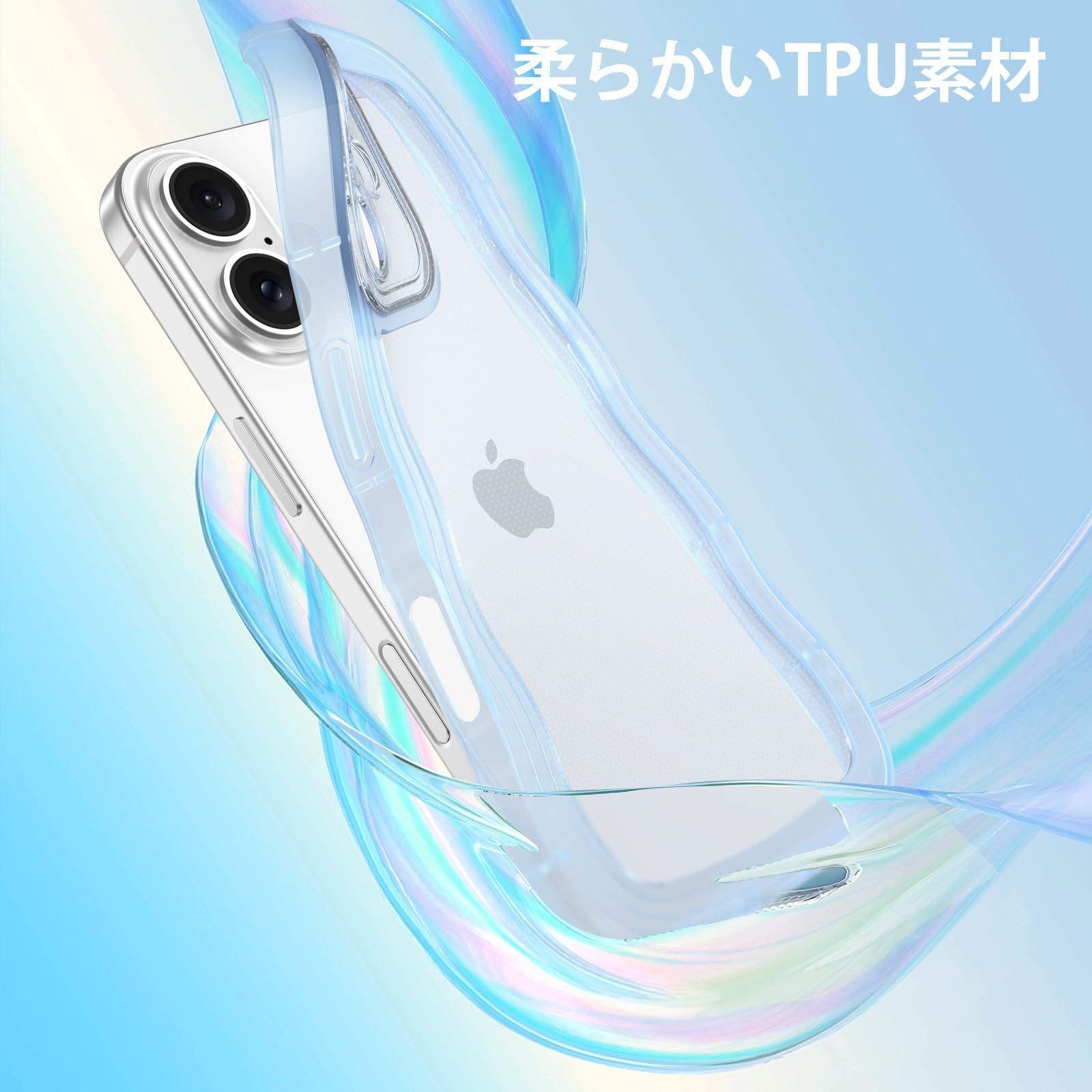 クリア 波型 うねうね かわいい ケース 韓国 ソフト 超軽量 用 耐衝撃 