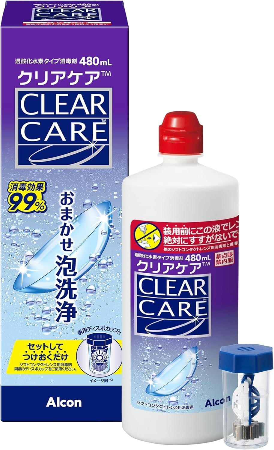 6本セット アルコン クリアケア 大容量480ml 医薬部外品 AOセプト コンタクトレンズ 洗浄液 ソフトコンタクトレンズ用 レンズケース付き レンズケア 480ml 6