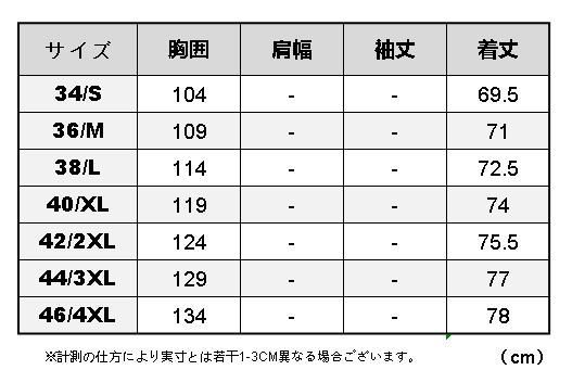 カウハイド 復刻30