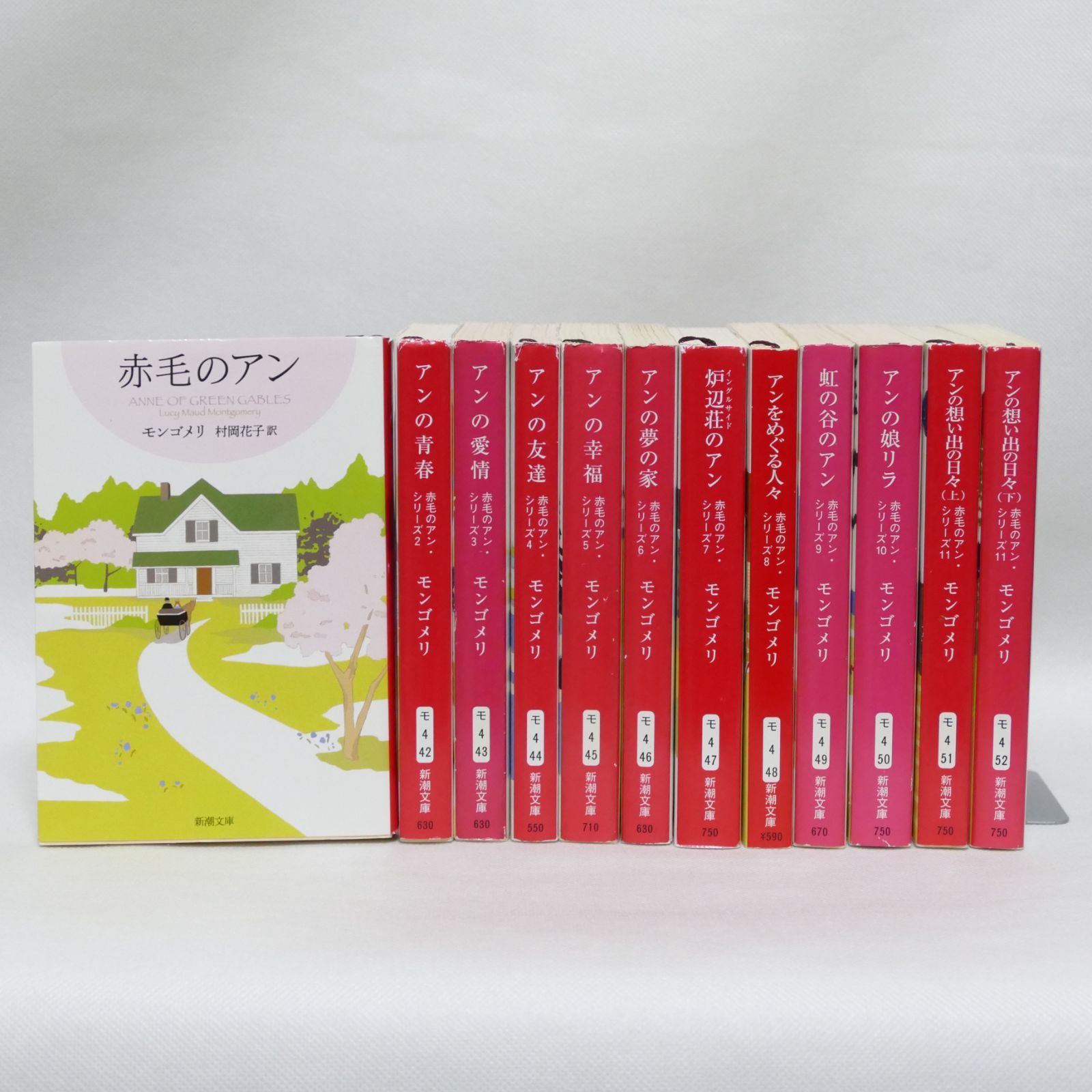 小説 赤毛のアン 新潮文庫 全12巻セット（新装版） - メルカリ