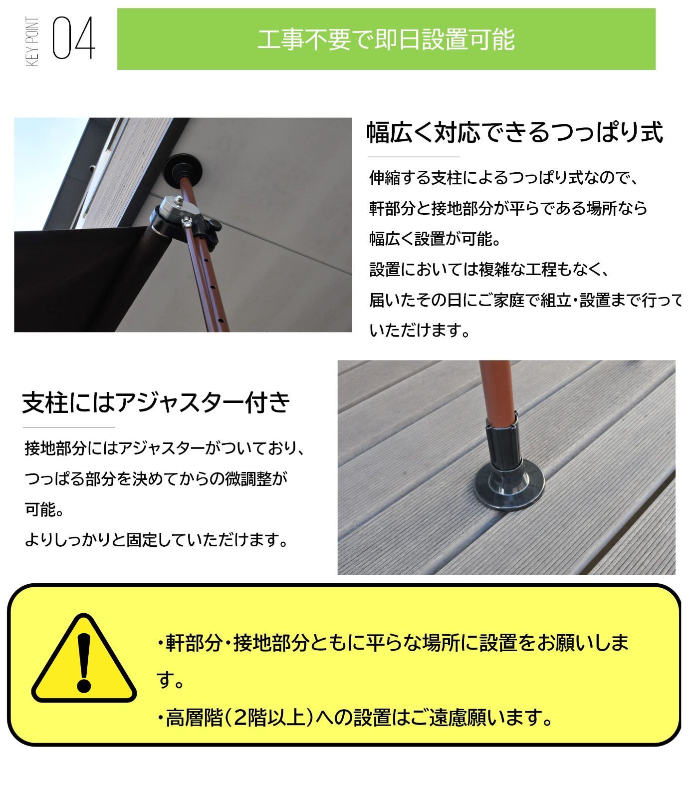 Out リビングアウト