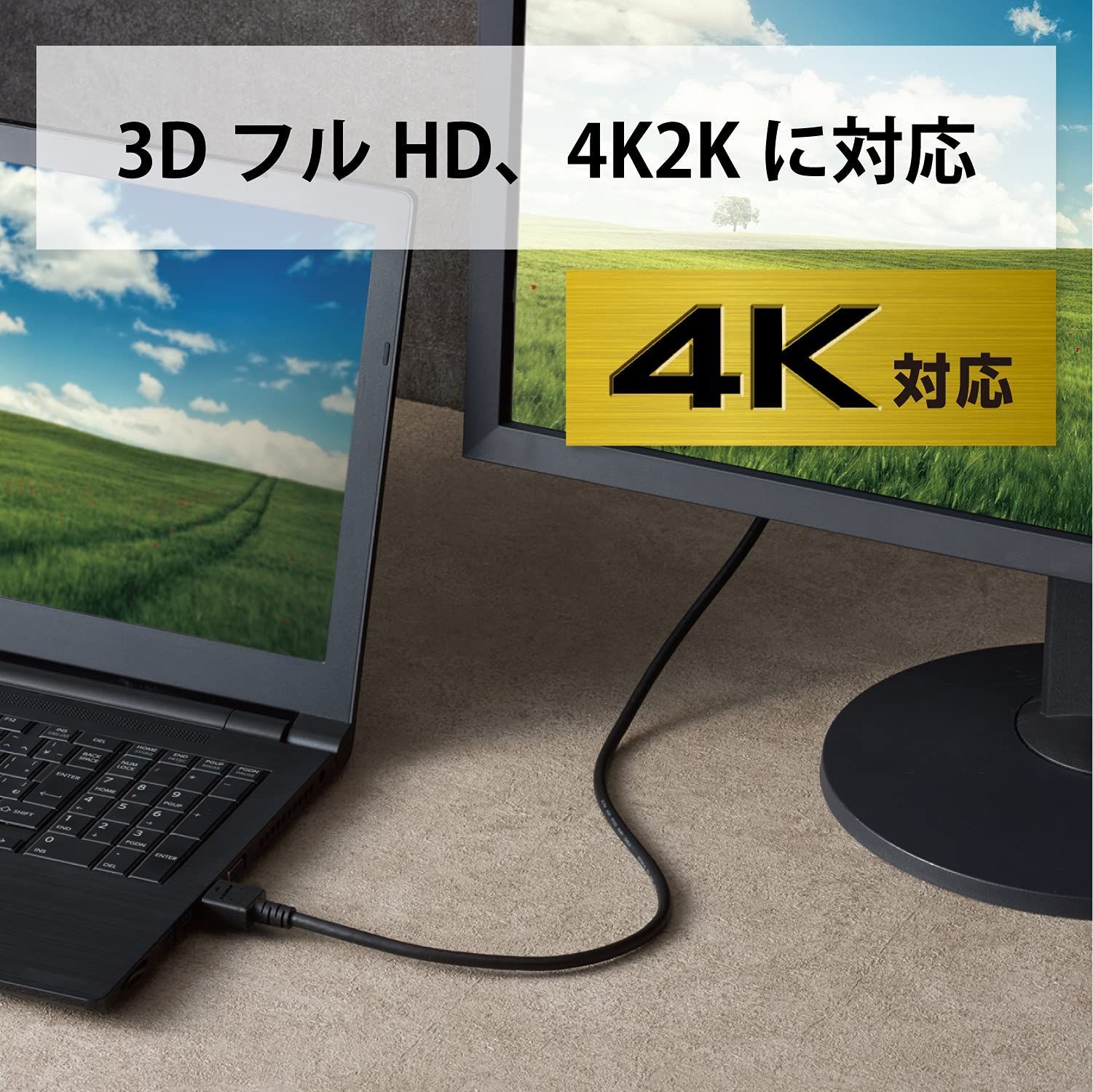 1.5 m ケーブル 4 K×2 K対応 やわらか HDMI ブラック エレコム CAC-