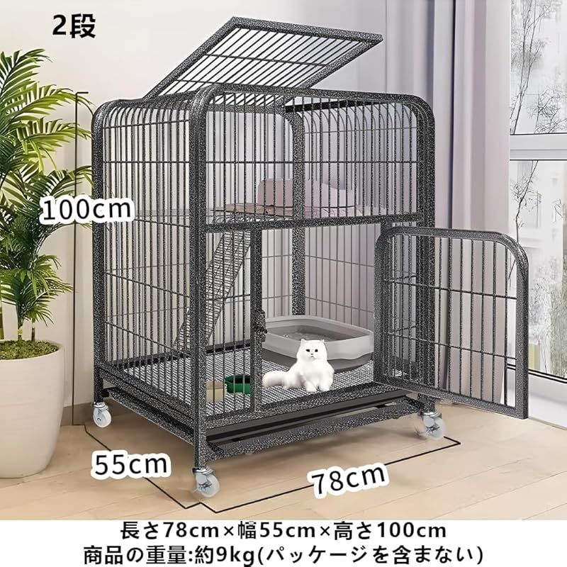 猫用ケージ 猫ハウス
