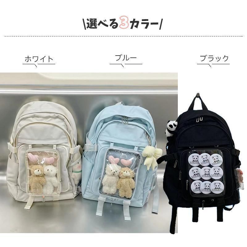 かばん