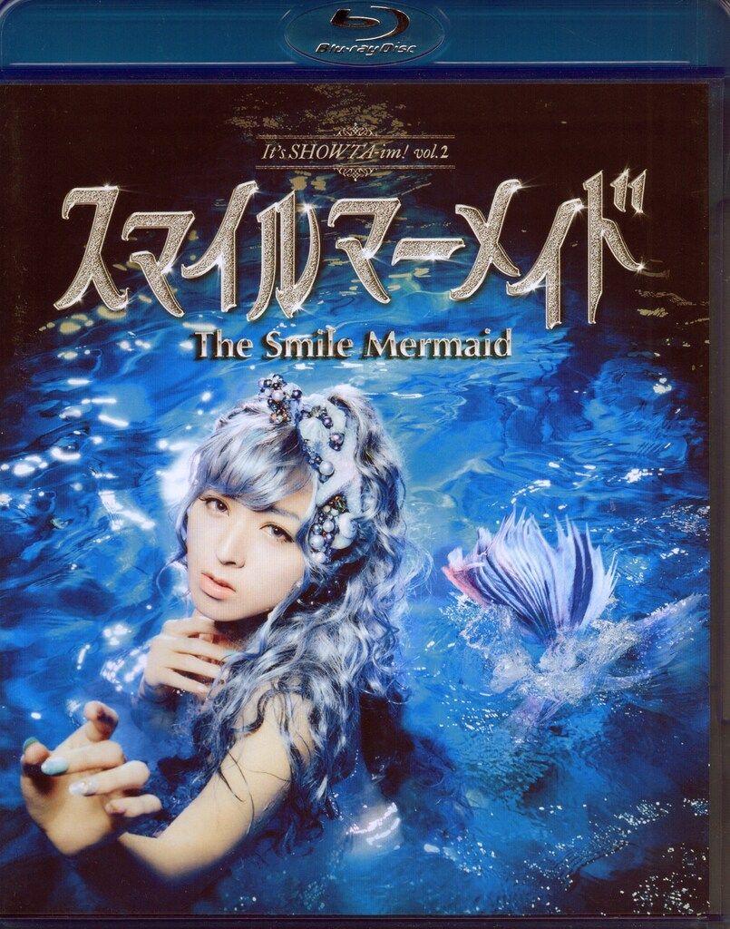 Amazon.co.jp: 【中古】 超歌劇 幕末Rock 絶叫!熱狂!雷舞 [Blu