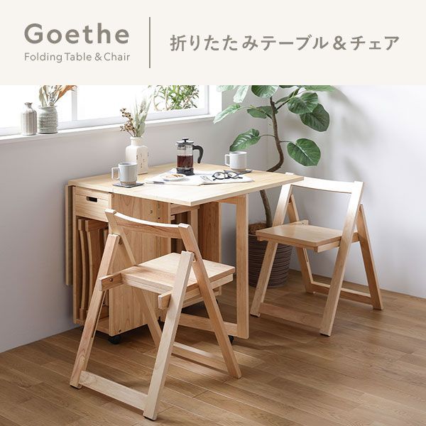 Amazon.co.jp: 壁掛け折りたたみテーブル ドロップリーフ