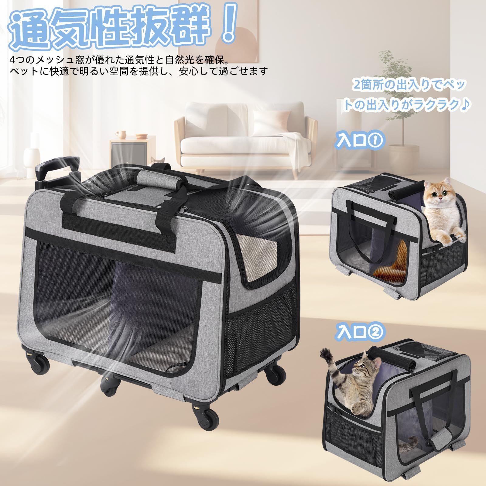 旅行|通院|交通機関|災害避難用