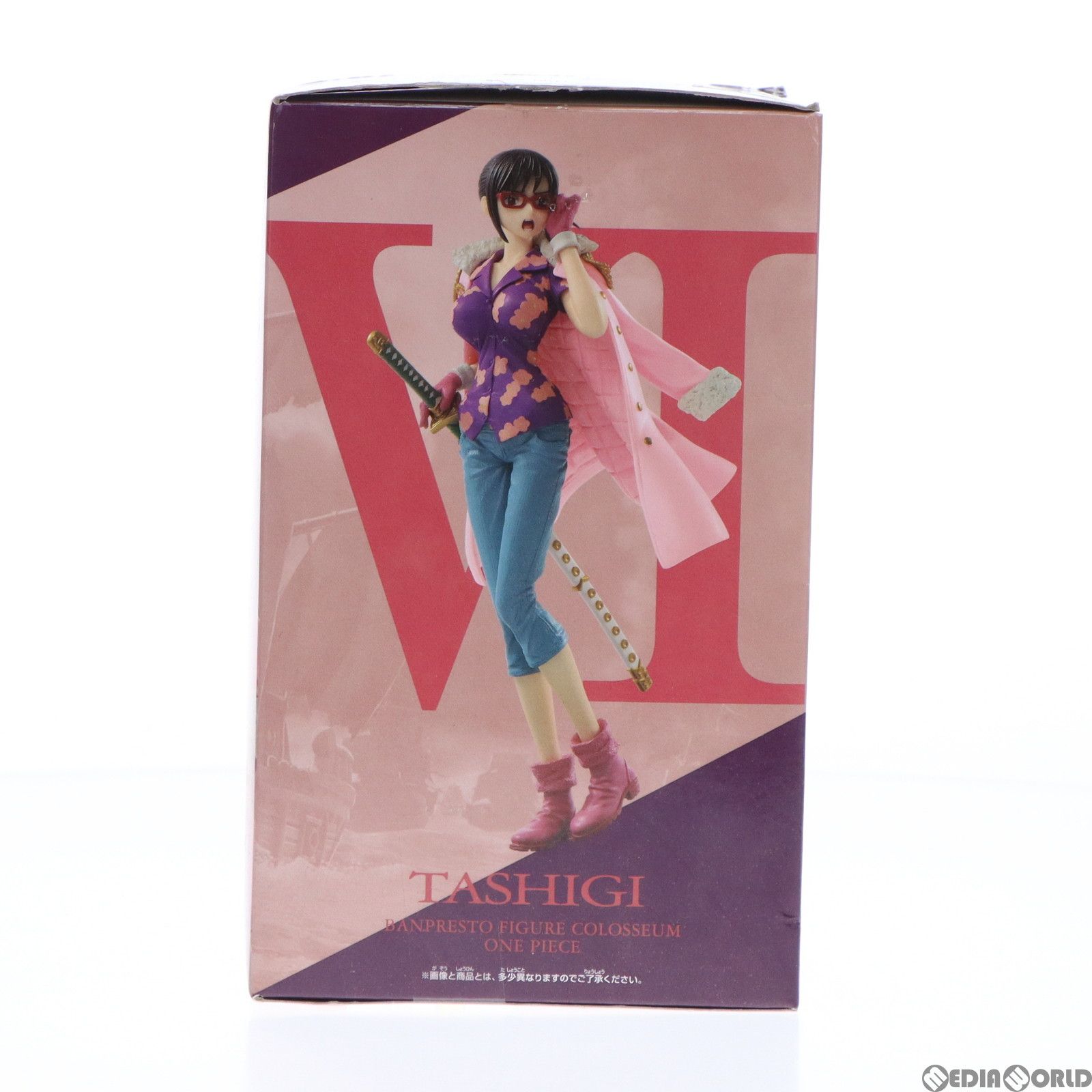 たしぎ(フルカラー) SCultures BIG 造形王頂上決戦VI vol.2 ONE