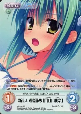 2025年最新】月山瀬奈の人気アイテム - メルカリ