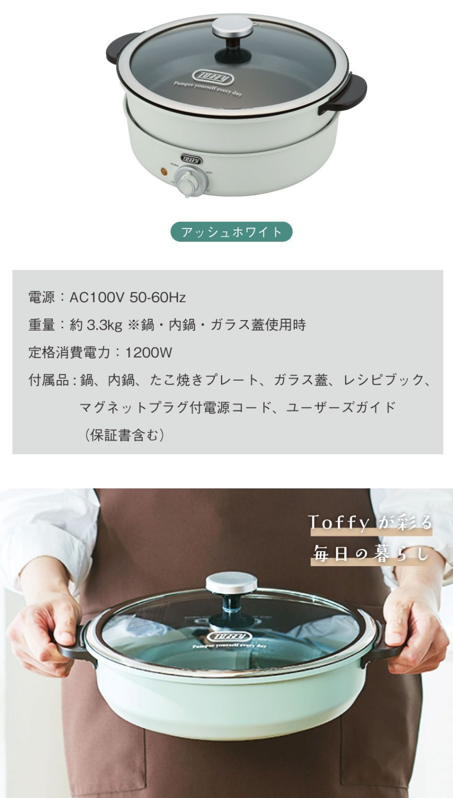 鍋
