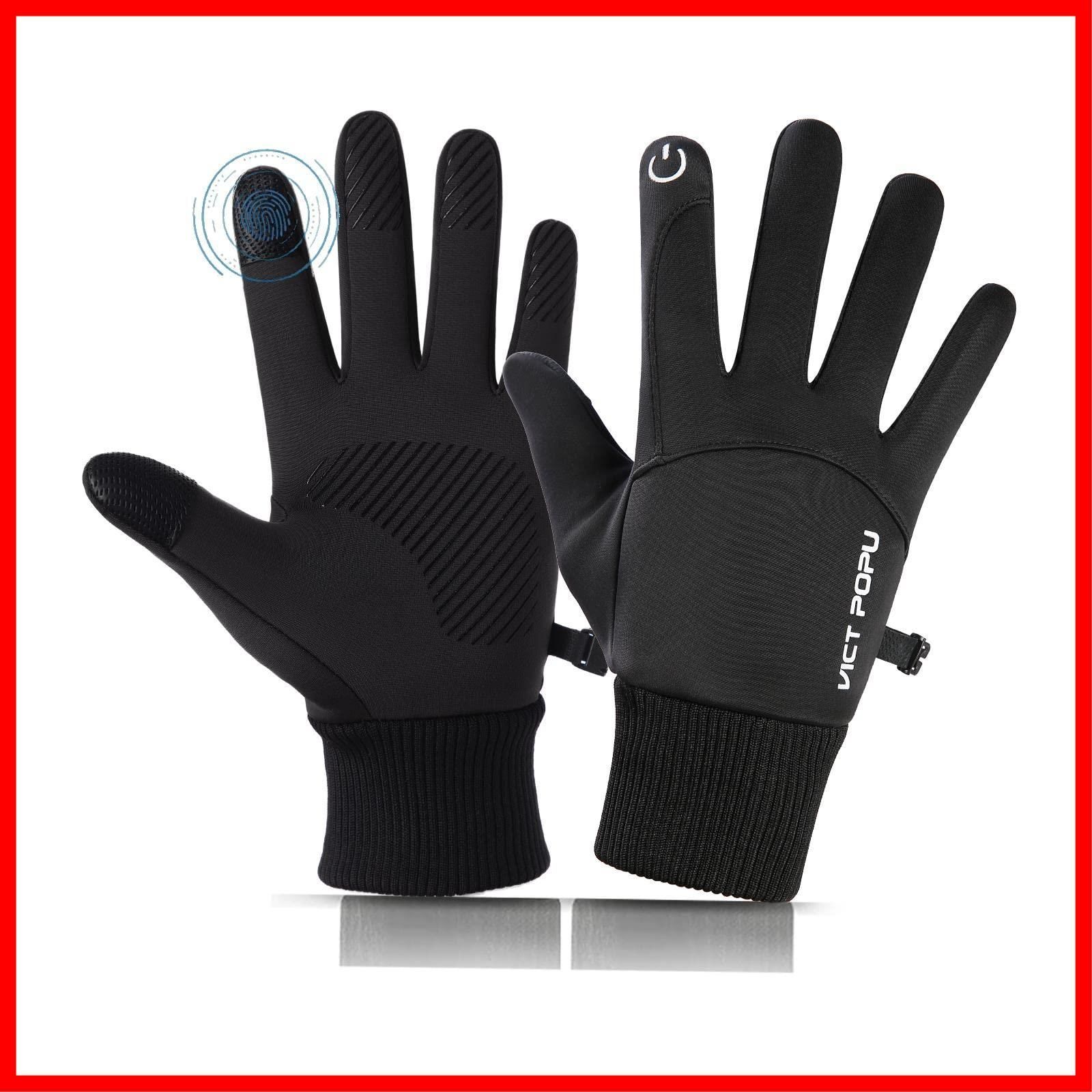 在庫 グローブ 防寒手袋 スマホ対応 冬 防風 保温 メンズ 手袋 レディースサイクリング 自転車グローブ 通勤 サイクル 通学 防水防寒 手袋 アウトドアグローブ バイクグローブ
