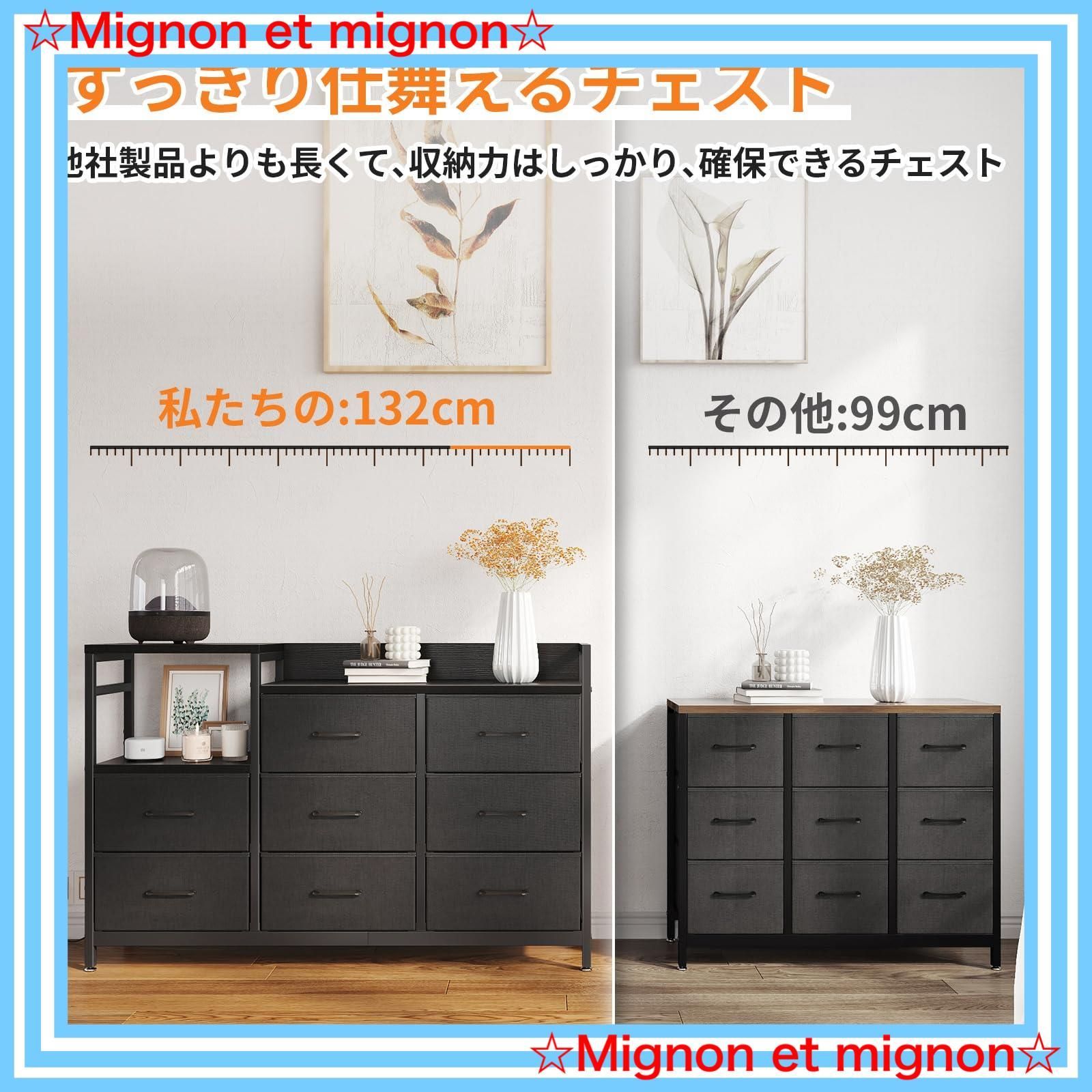 チェスト タンス ブラック 幅132×奥行30×高さ88cm 楽天市場】3段