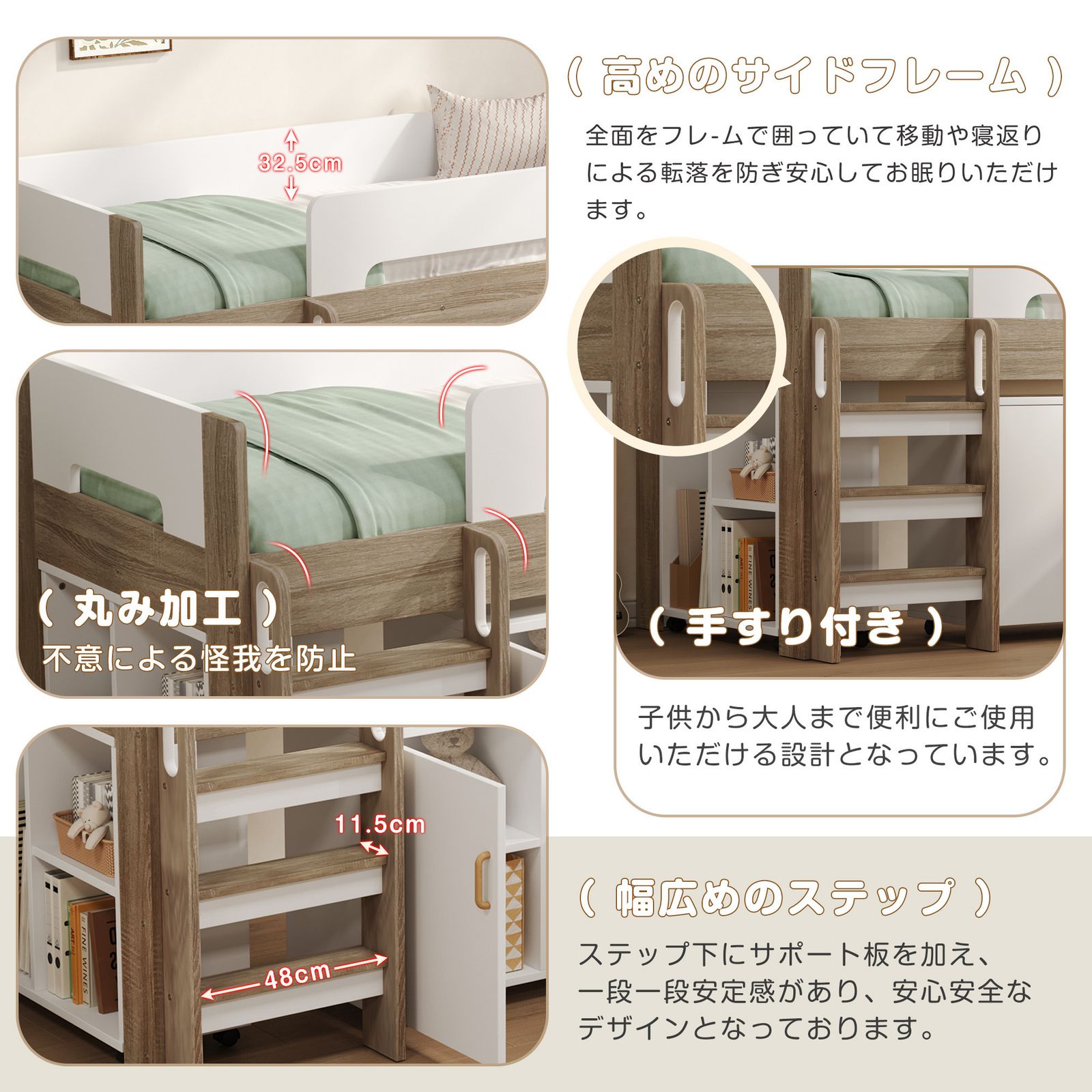 ベッド